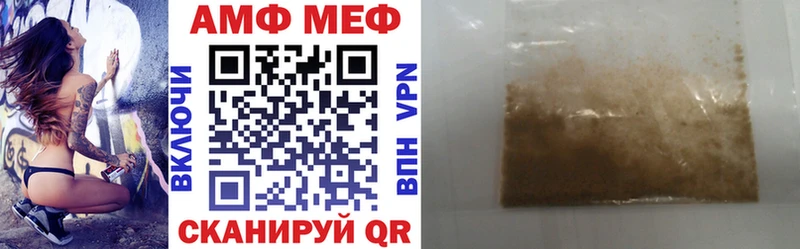 Амфетамин Premium Меленки