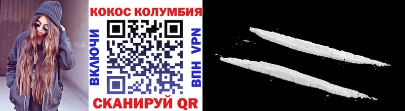 КОКАИН FishScale  OMG онион  Меленки 