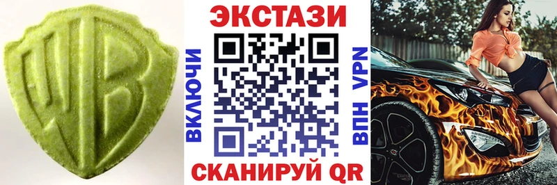 Ecstasy диски  ссылка на мегу ссылки  Меленки 