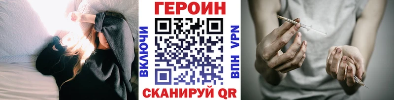 купить закладку  Меленки  ГЕРОИН VHQ 