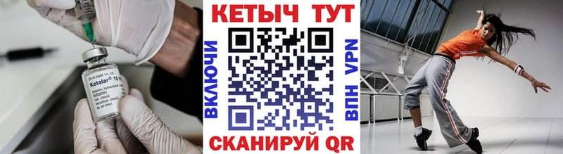 Кетамин ketamine  купить наркотики сайты  Меленки 