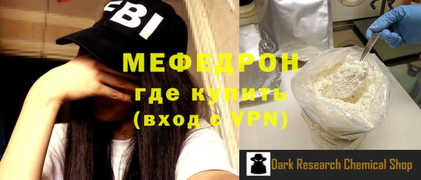 MESCALINE Горно-Алтайск