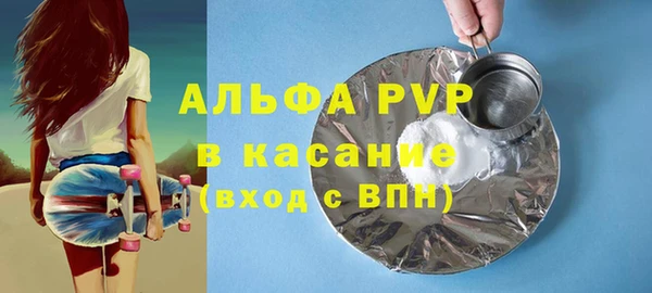 соль ск Горняк
