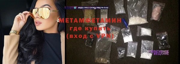 соль ск Горняк