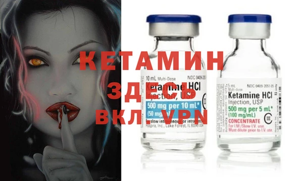метадон Горнозаводск