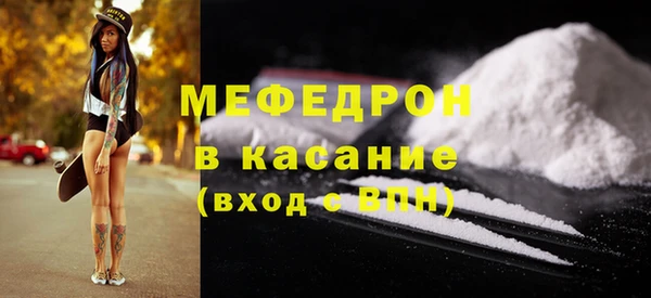MESCALINE Горно-Алтайск