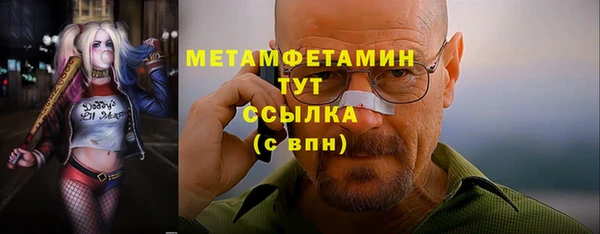 соль ск Горняк