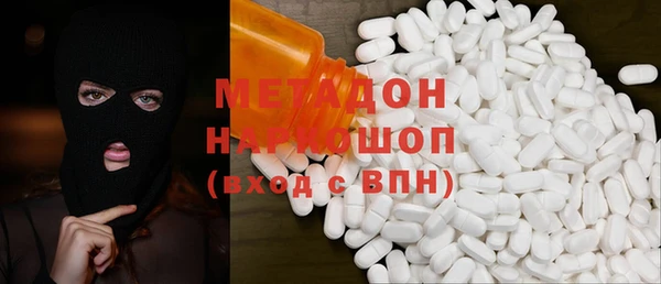 метадон Горнозаводск