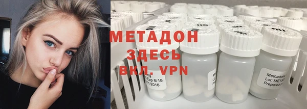 соль ск Горняк