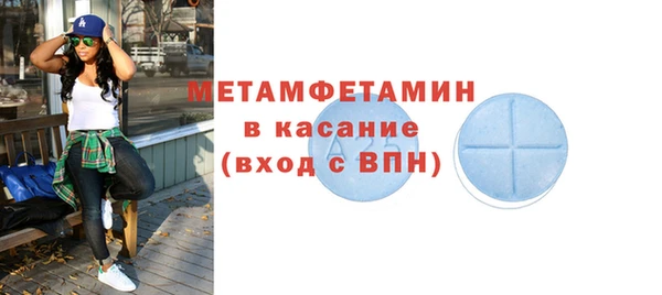 соль ск Горняк