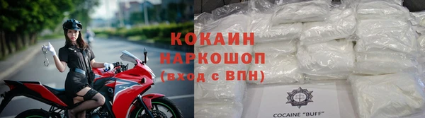 метадон Горнозаводск