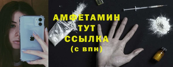 MESCALINE Горно-Алтайск