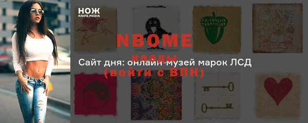 соль ск Горняк
