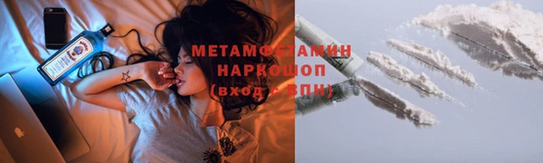 MESCALINE Горно-Алтайск
