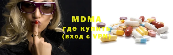 соль ск Горняк