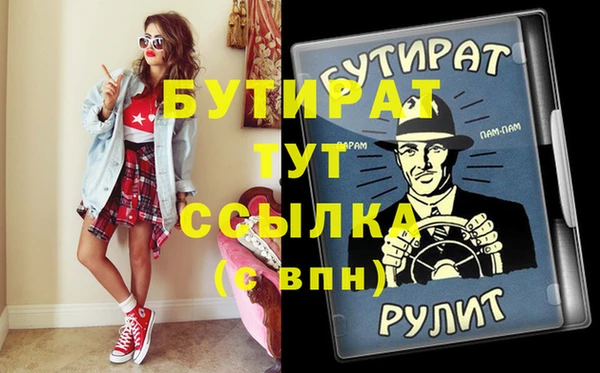 соль ск Горняк