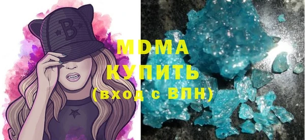 MESCALINE Горно-Алтайск