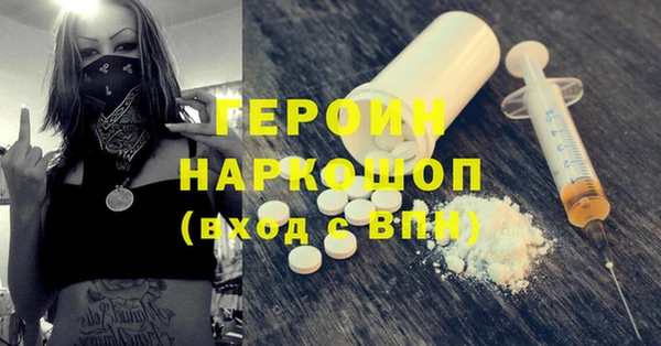 соль ск Горняк