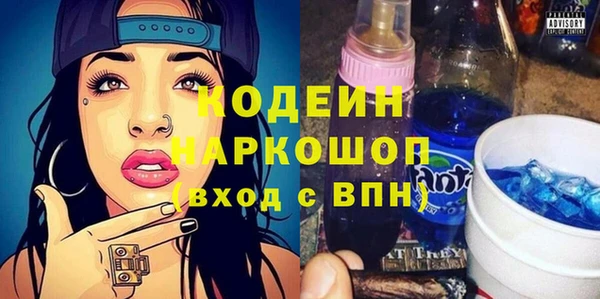 MESCALINE Горно-Алтайск