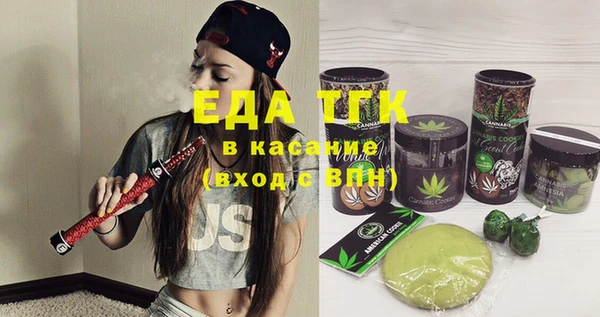 MESCALINE Горно-Алтайск