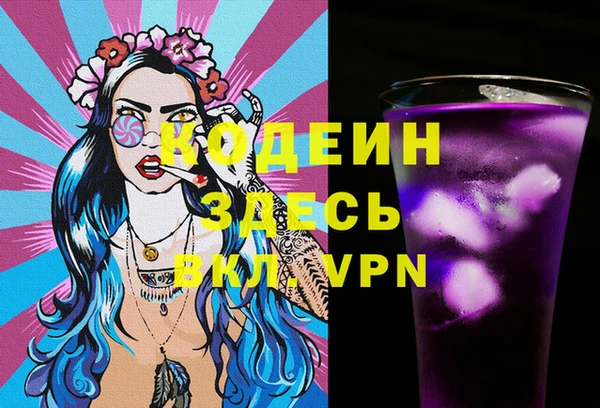 MESCALINE Горно-Алтайск