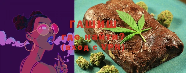 метадон Горнозаводск
