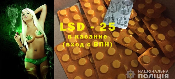 MESCALINE Горно-Алтайск
