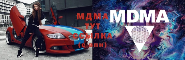 метадон Горнозаводск