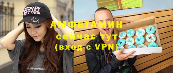соль ск Горняк