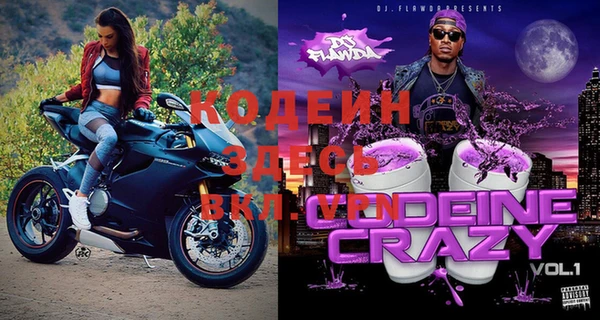 метадон Горнозаводск