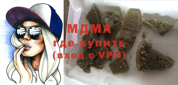 соль ск Горняк