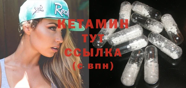 метадон Горнозаводск