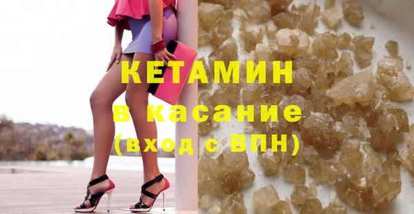 MESCALINE Горно-Алтайск