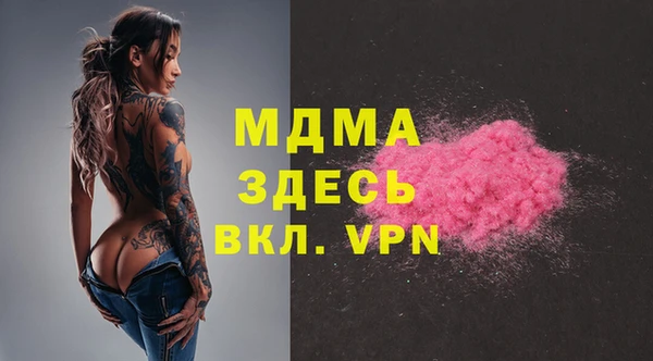 метадон Горнозаводск