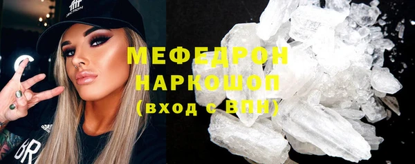 MESCALINE Горно-Алтайск