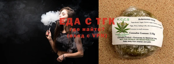 MESCALINE Горно-Алтайск
