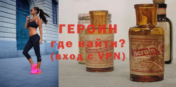 метадон Горнозаводск