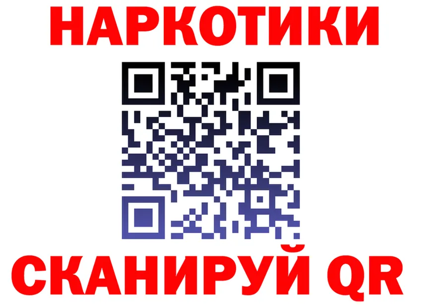 АМФ Розовый ТОР площадка MEGA Меленки