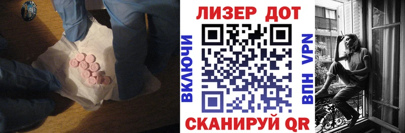 Лсд 25 экстази ecstasy  где найти наркотики  Меленки 