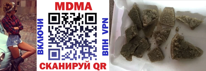 МДМА Molly  Меленки 
