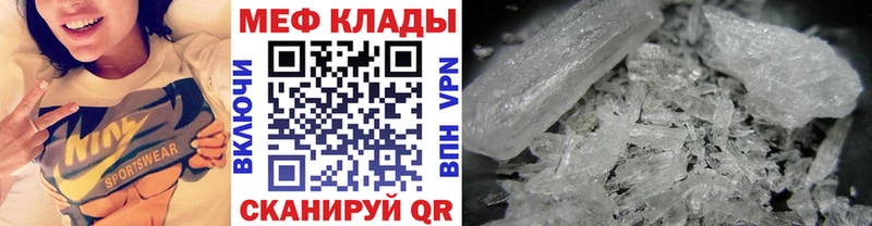 МЯУ-МЯУ мяу мяу закладка Меленки