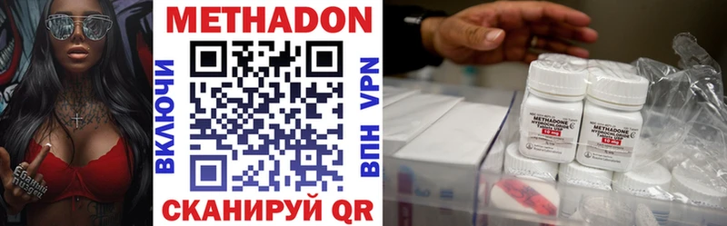 где найти наркотики это официальный сайт Метадон кристалл Меленки