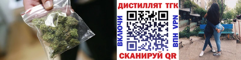дарк нет Telegram  Меленки  Дистиллят ТГК концентрат 